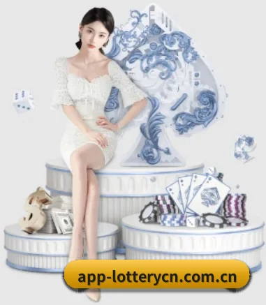 体育彩票 APP