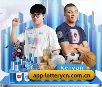 体育彩票 APP